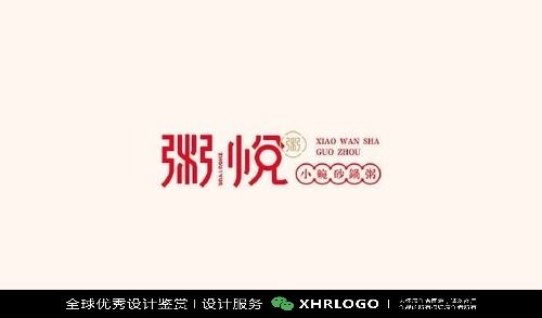 餐饮logo合集 餐饮标志 餐饮品牌设计 餐饮平面设计 字体设计 原创设计 创意设计 餐饮行业 食品 餐厅标志 餐馆logo 面馆 饭馆标志 奶茶店品牌 小吃店logo 经典案例 视觉 美食logo 593 餐饮行业logo精选合集 标志设计 品牌设计