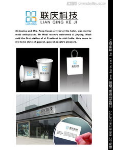 品牌logo创意设计图片素材,设计悬赏,汇图网