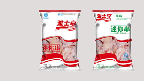 雅士享肉类食品品牌包装策划设计 太歌创意