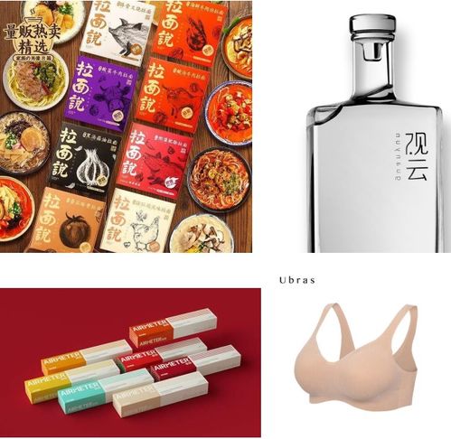 新消费品牌越来越像产品设计公司,这是一股什么风