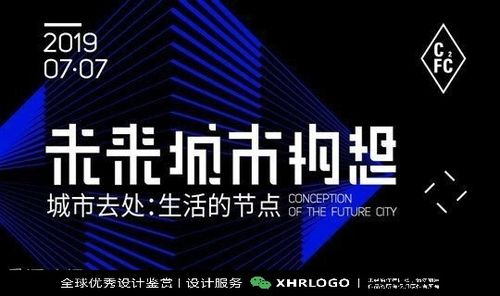 字体设计 logo设计 品牌设计 原创设计 创意设计 标志设计 平面设计 优秀字体设计 参考 高质量 812 中文字体设计精选合集