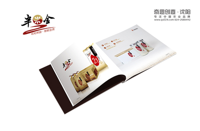品牌策划