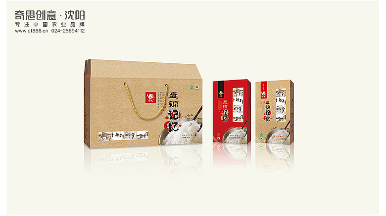 专业农业品牌策划设计、大米面粉杂粮包装设计、沈阳奇思创意--盘锦会友继刚米业、盘锦记忆系列