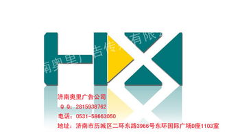 广告创意设计 奥里品牌设计
