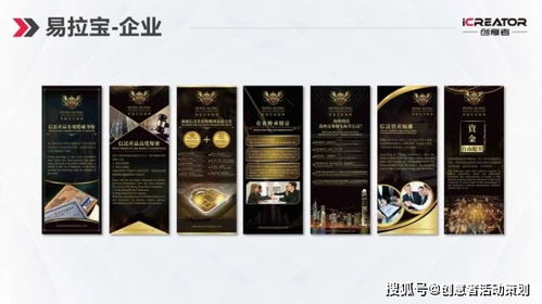 请欣赏创意者品牌策划 视觉设计 案例精选 ⅱ