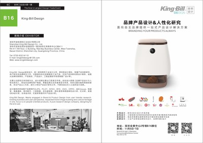 品牌介绍