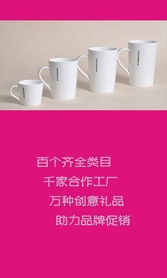 我买单网 v01.01.0003