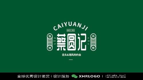 餐饮logo合集 餐饮标志 餐饮品牌设计 餐饮平面设计 字体设计 原创设计 创意设计 餐饮行业 食品 餐厅标志 餐馆logo 面馆 饭馆标志 奶茶店品牌 小吃店logo 经典案例 视觉 美食logo 577 餐饮行业logo精选合集 标志设计 品牌设计