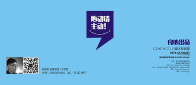 好牛椰乳品产品策划及品牌形象设计