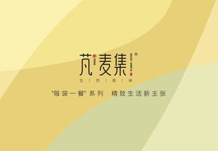 杂粮品牌创意包装设计 年轻时尚